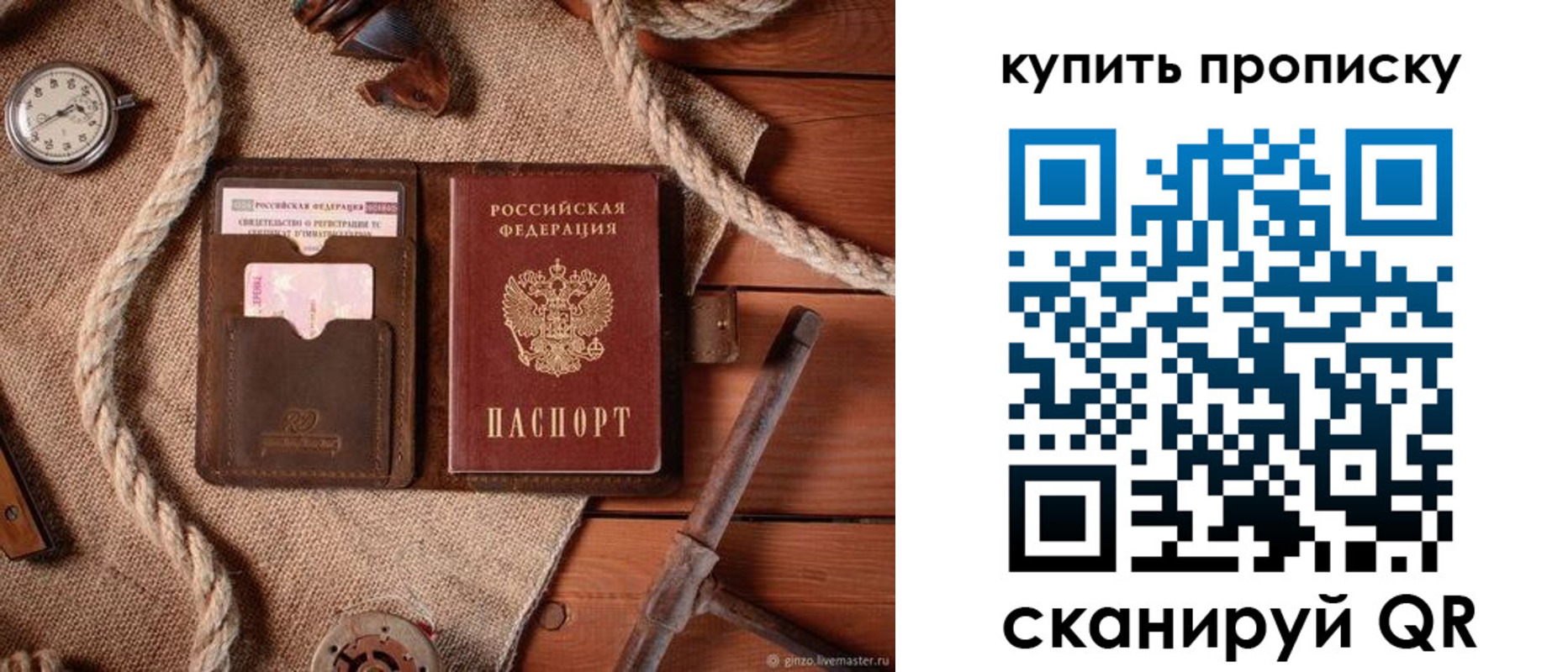 форма 3 в Суворове
