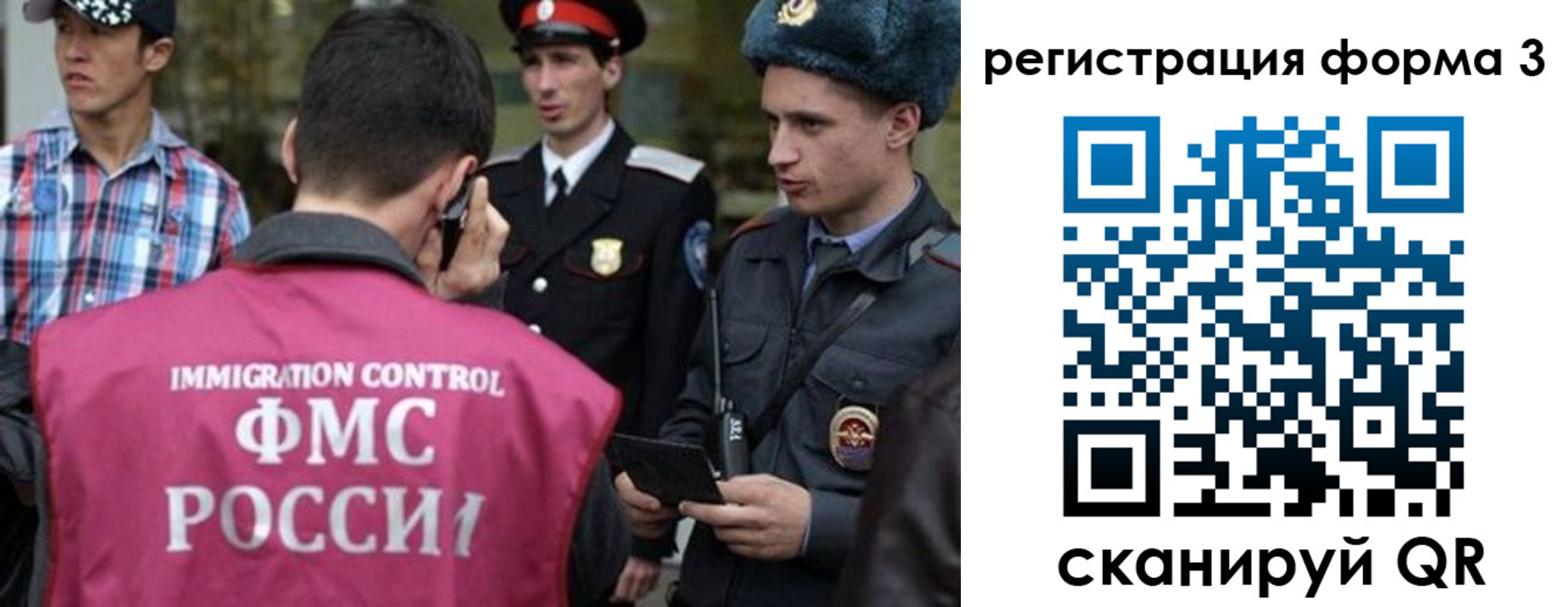 прописка паспорт в Суворове