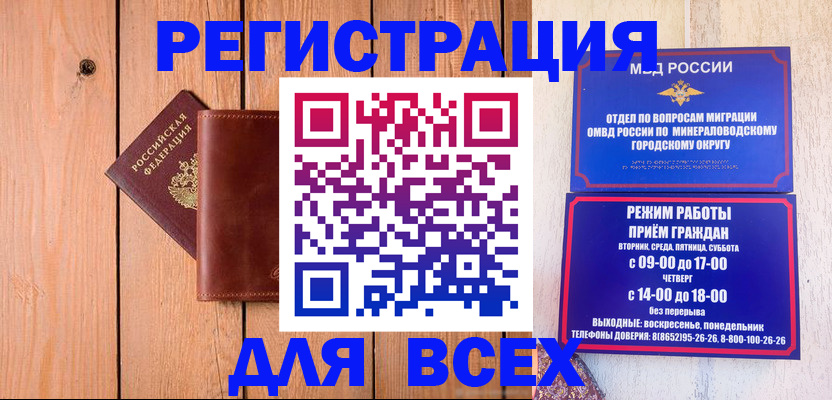 временная регистрация госуслуги в Суворове