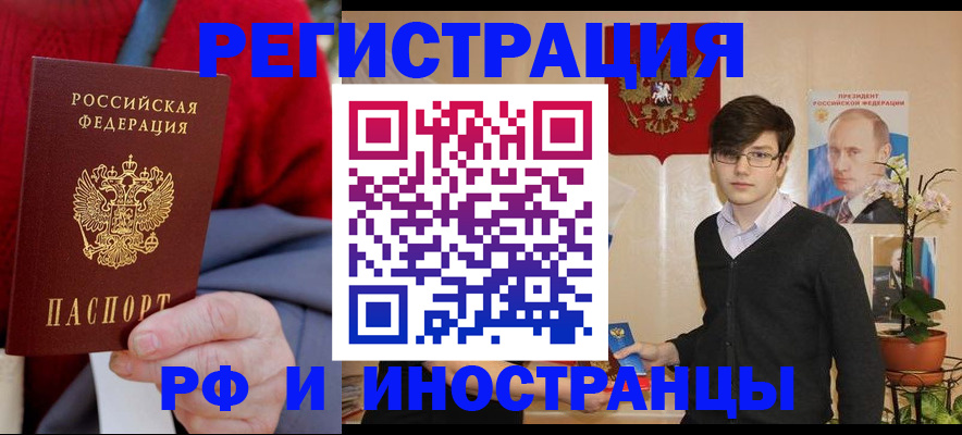 регистрация для школы в Суворове